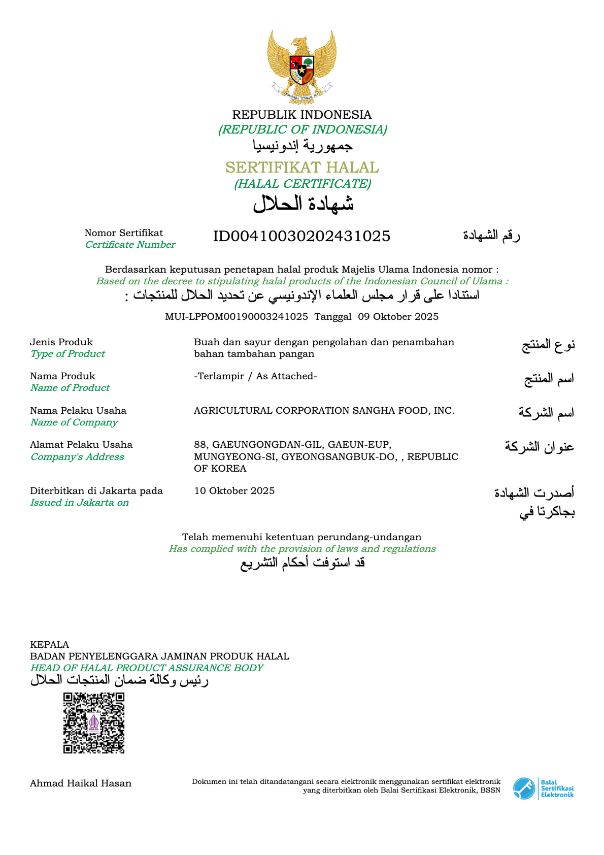 about-certified-image